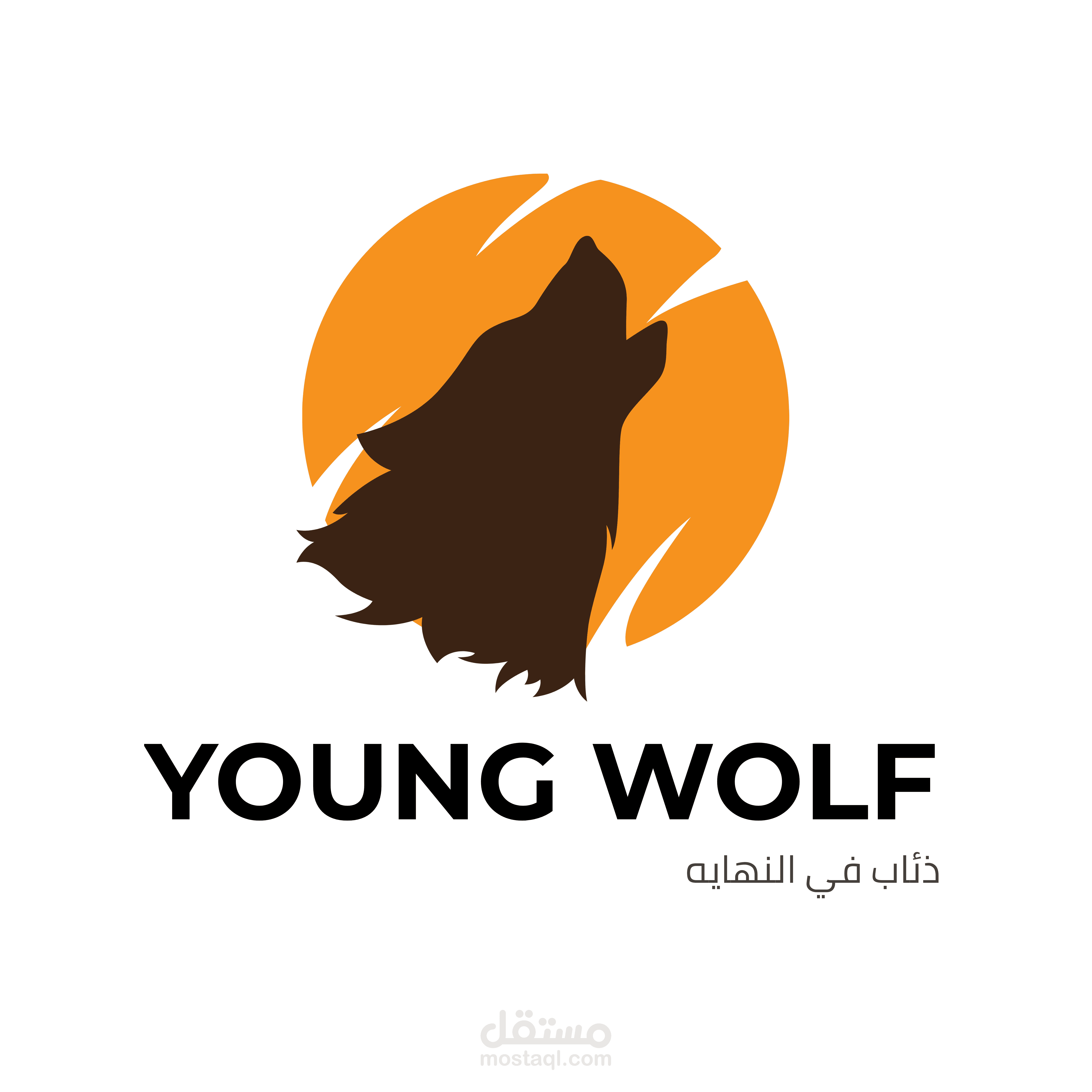 شعار خاص بشركة كلاب