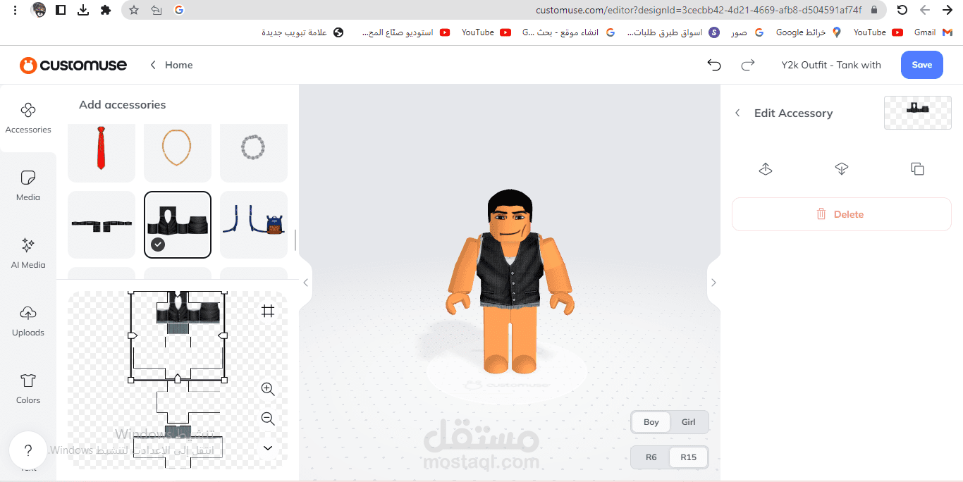 منشاء نموذج و انمنيش و تحكم في لاعب