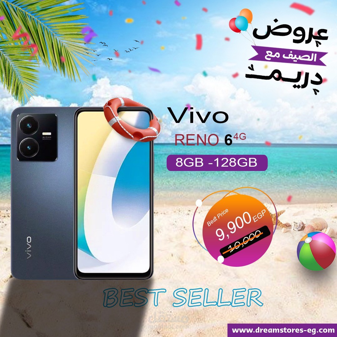 تصميم سوشيال ميديا لشركو موبيلات