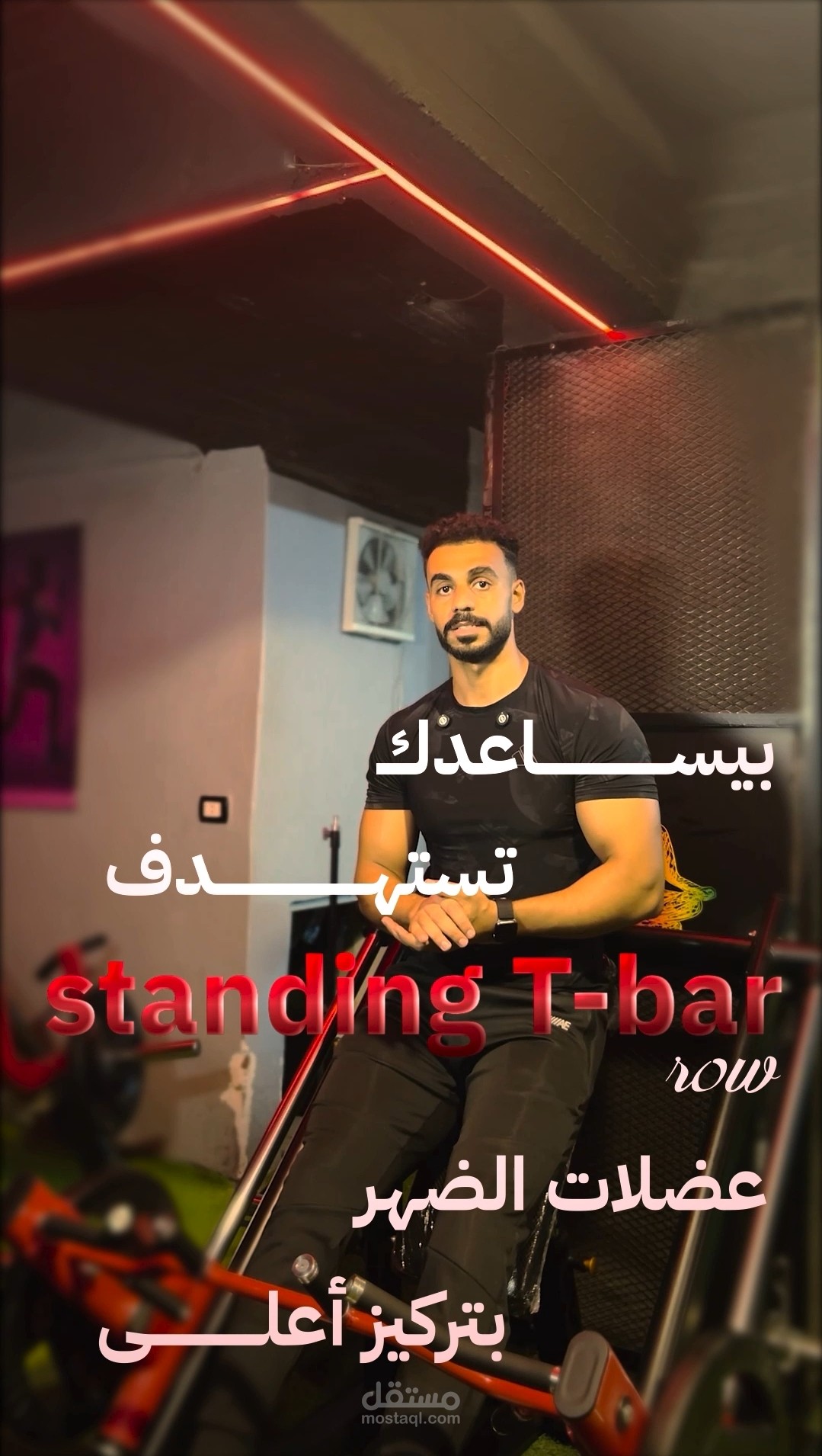 مونتاج ريلز المجال الرياضى