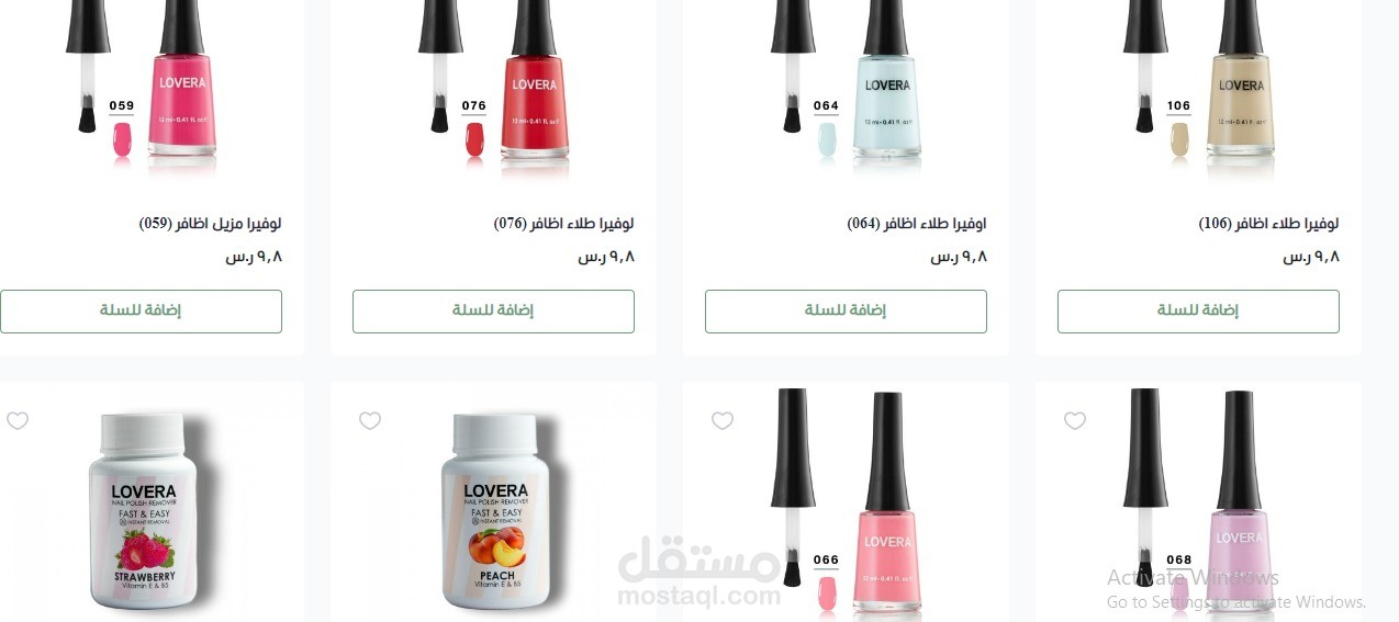 رفع منتجات فى متجر