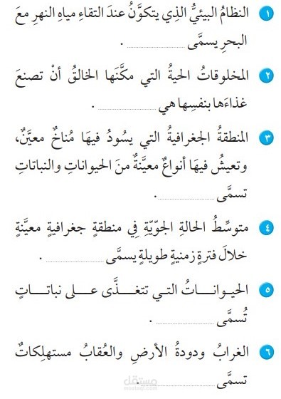 التحكم في الكتب الالكترونية bdf    اختصار الصفحات  وتعديل  وقص