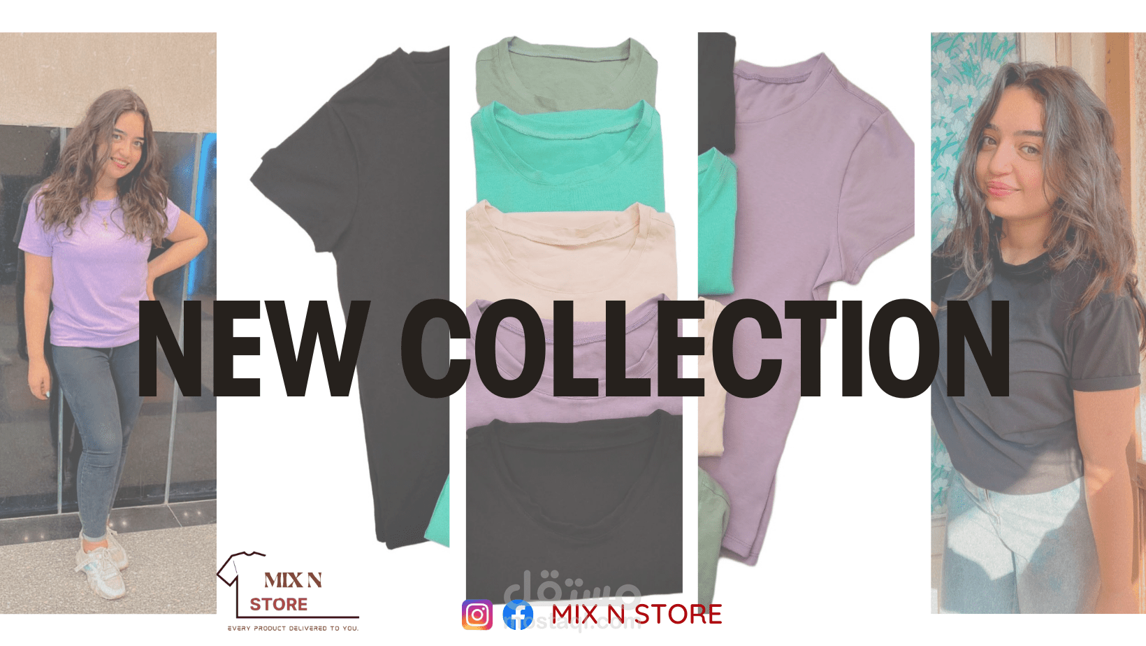 New design for new brand