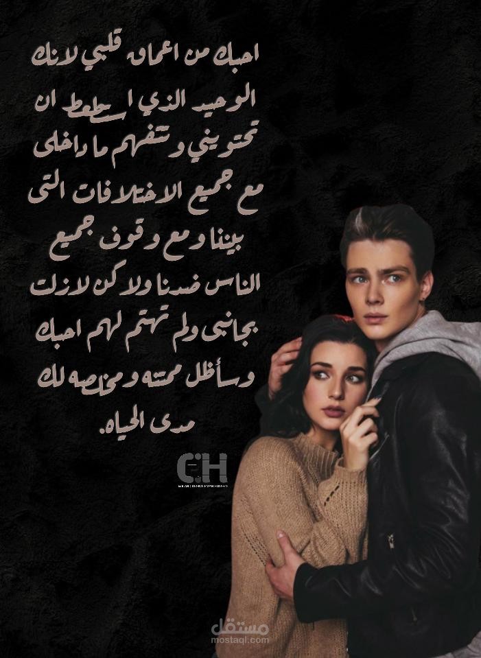 مصمم ديزاين