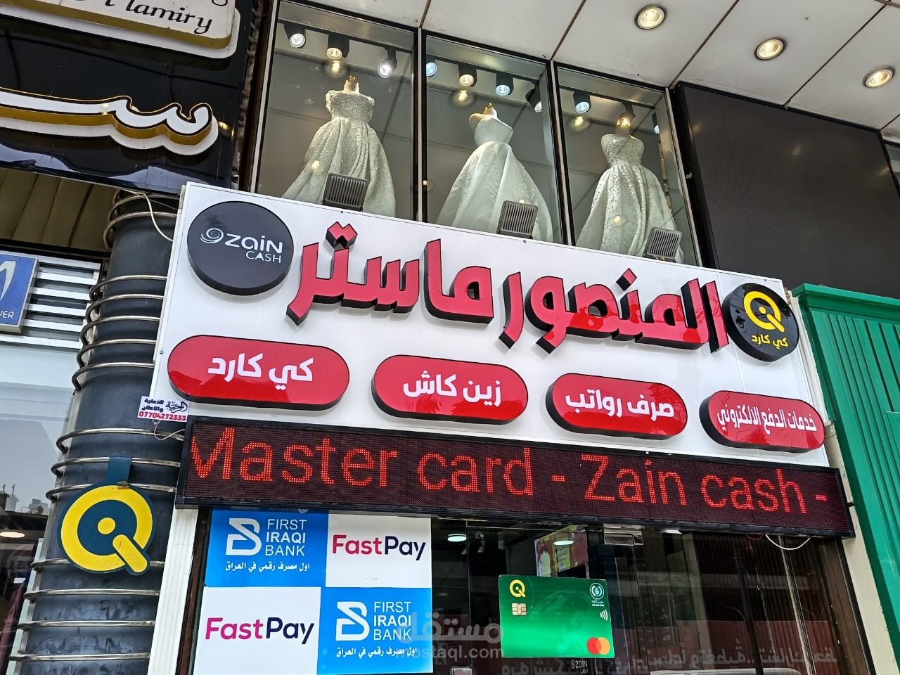 تصميم لوحات اعلانية