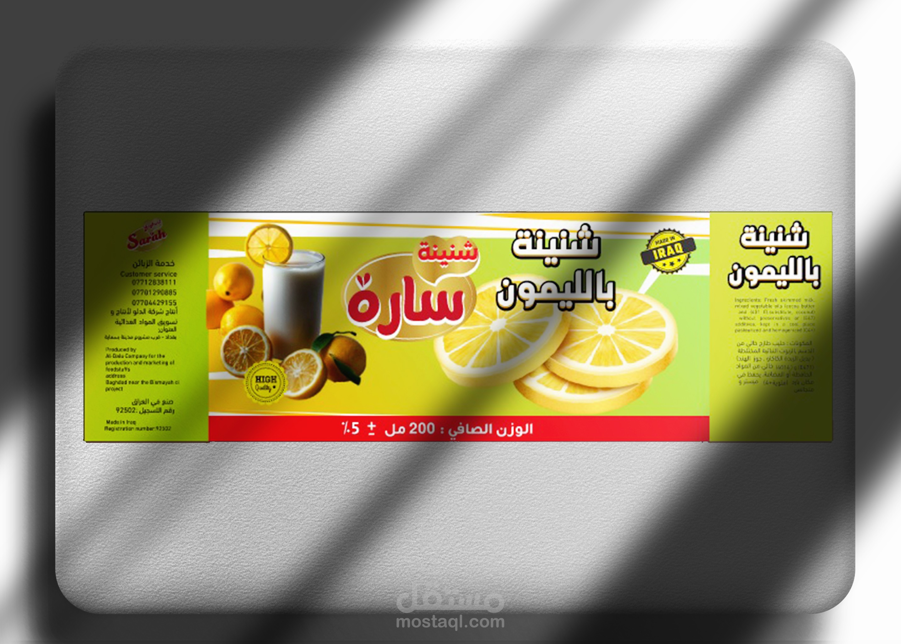 مجموعة متنوعة من تصاميم المنتجات