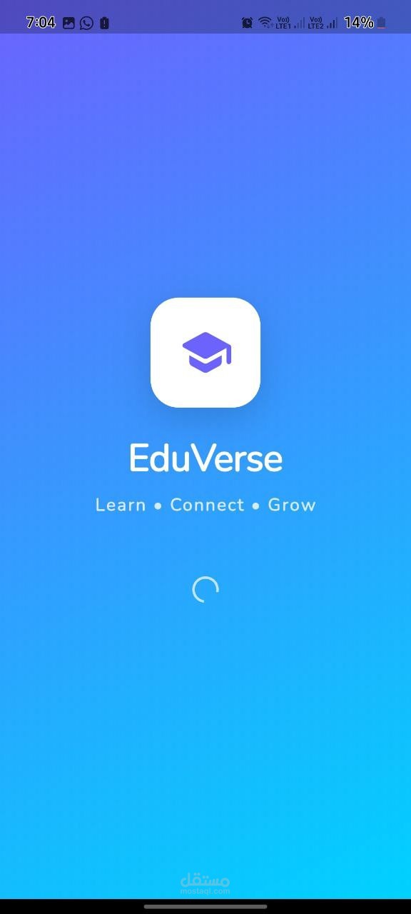 EduVerse - منصة تعليمية احترافية عبر الإنترنت
