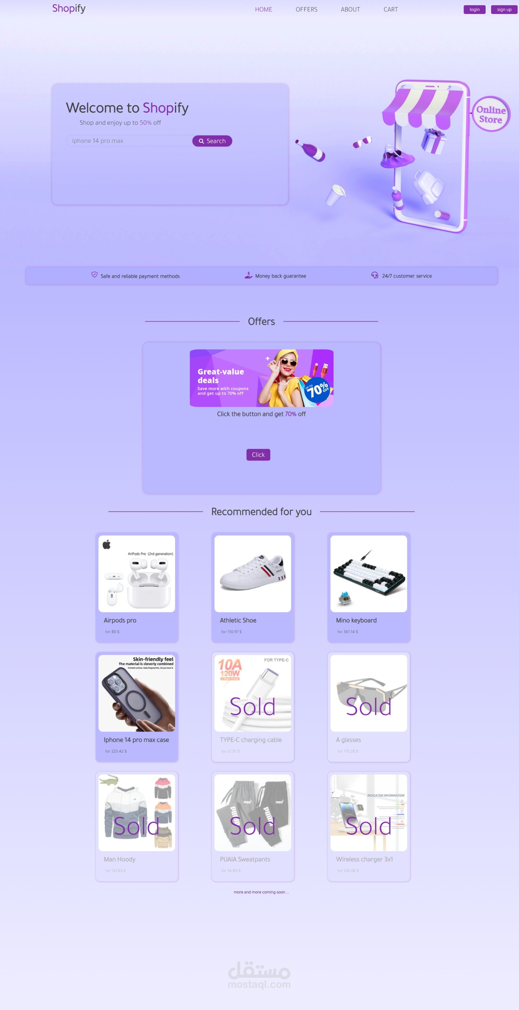 E-commerce website