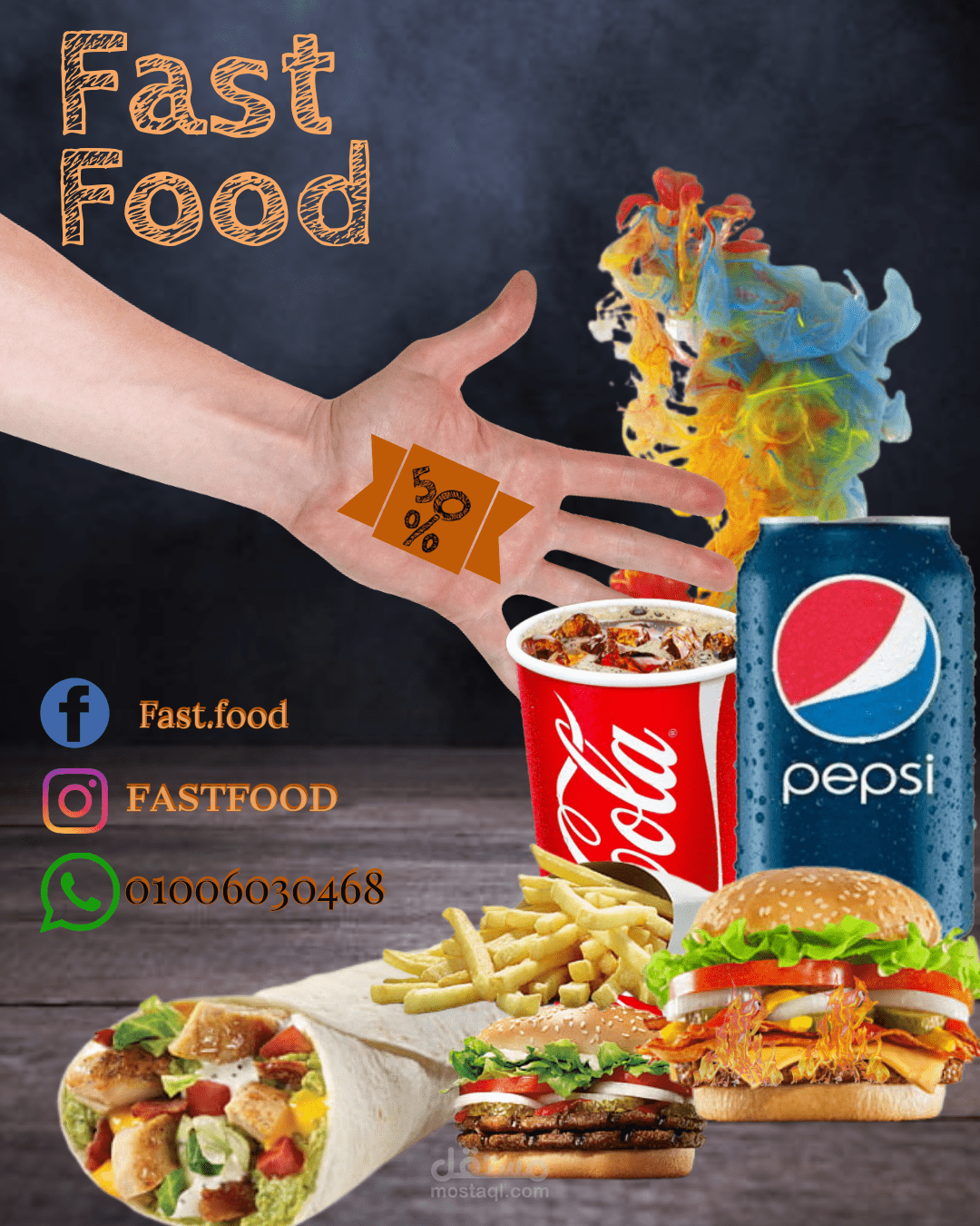 اعلان مطاعم