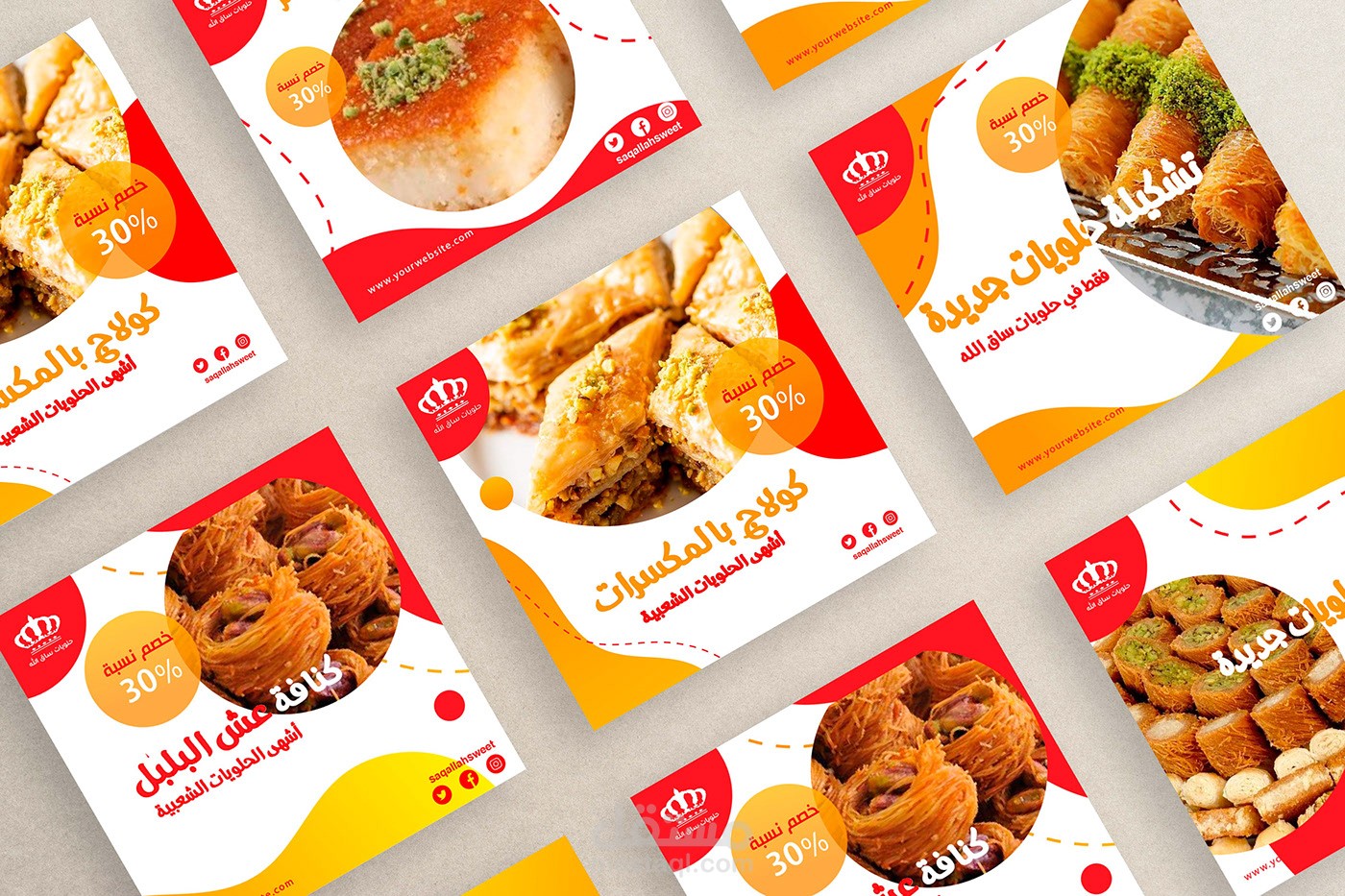من اعمال تصاميم السوشل ميديا مطعم