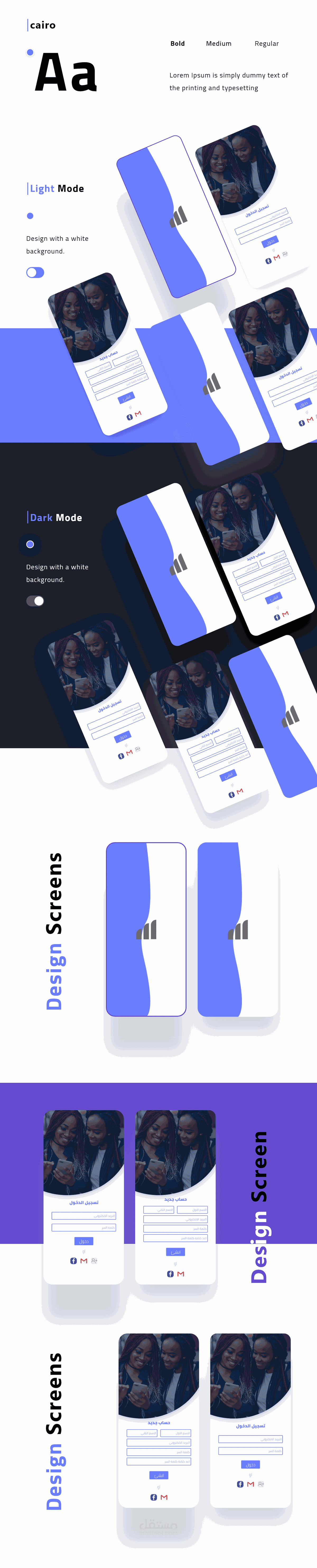 من اعمال واجهة مستخدم التطبيق