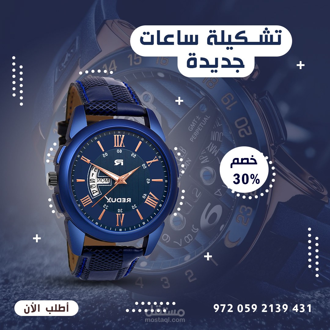 من أعمال سوشل ميديا