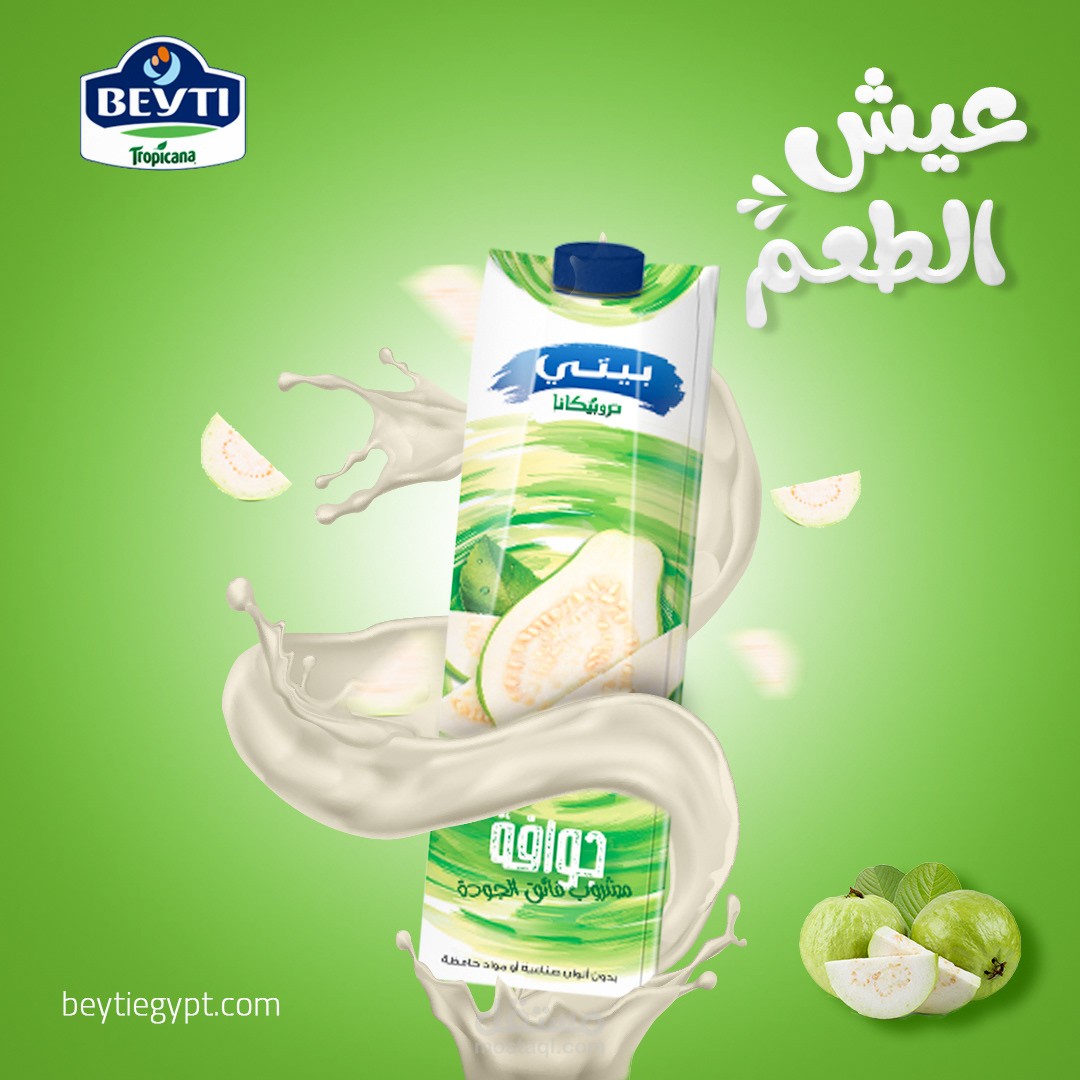 تصميم سوشل ميديا