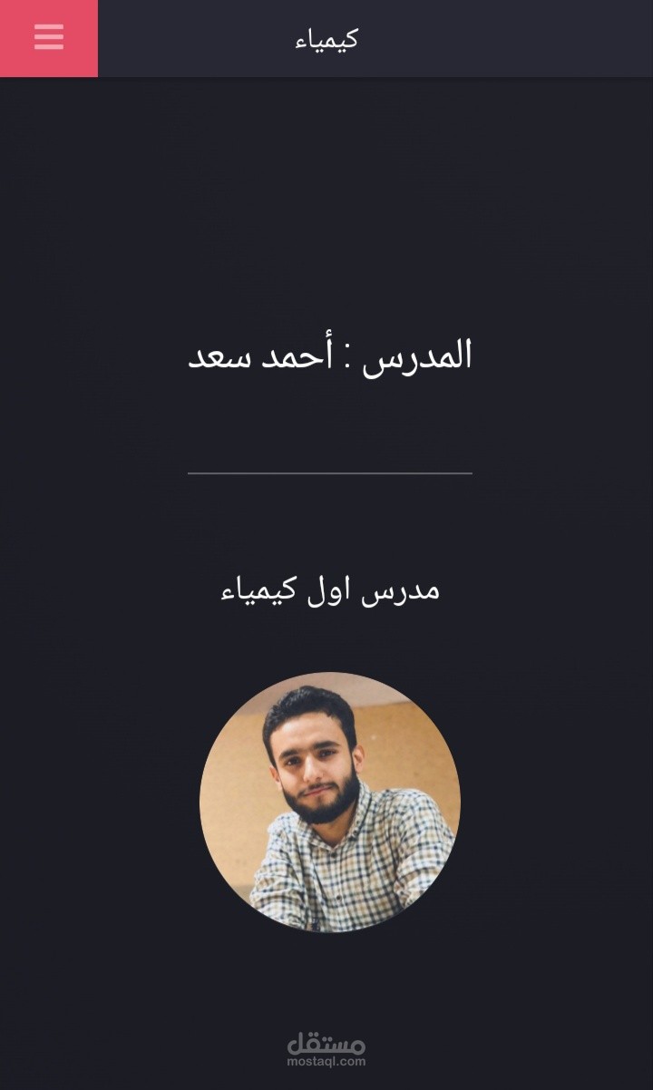 موقع الكتروني22