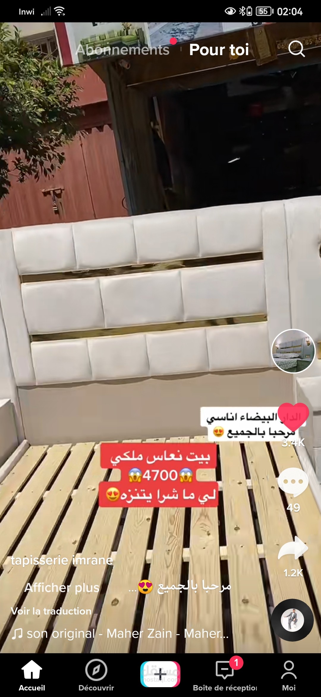 تسويق عبر جميع مواقع التواصل الاجتماعي