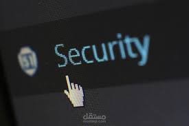 فحص أمني احترافي لموقعك + تقرير بالثغرات والحلول