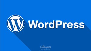 برمجة الوورد بريس