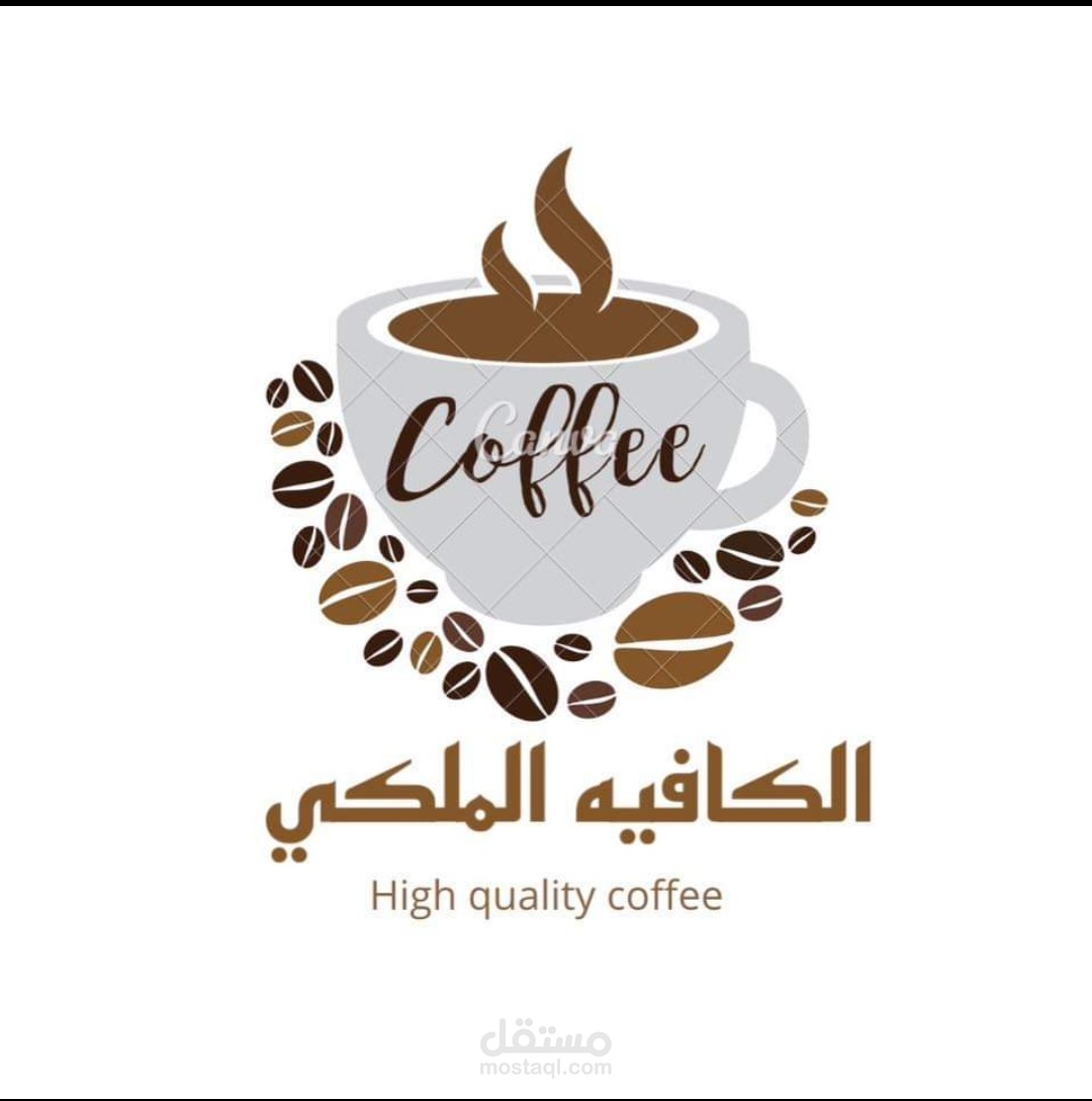 بوست تسويقي لمطعم وكافية الملكي