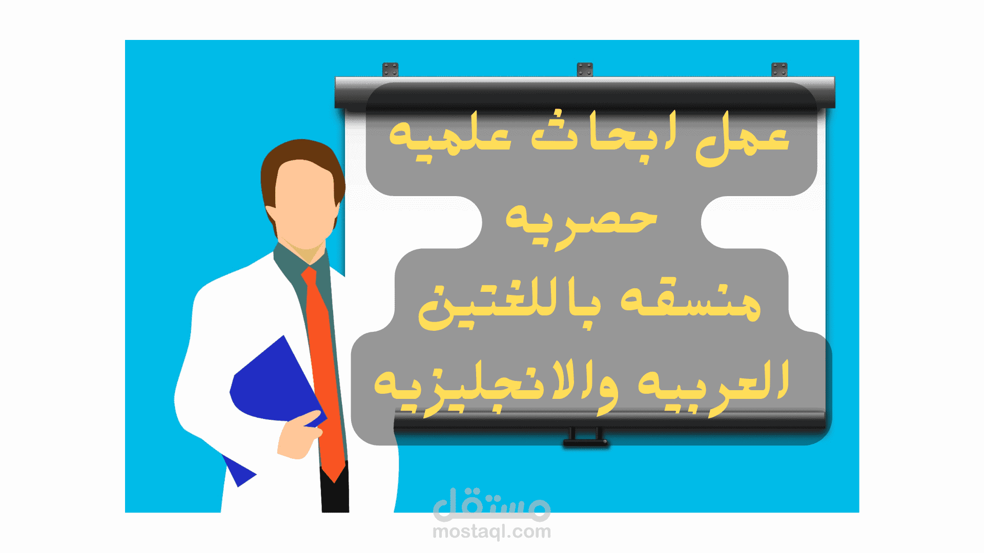 بحث طبي عن سرطان الثدي 2023 من كتابتي الحصريه وتم ترجمته ال 4 لغات وحصل علي الكثير من الاهتمام علي محركات البحث