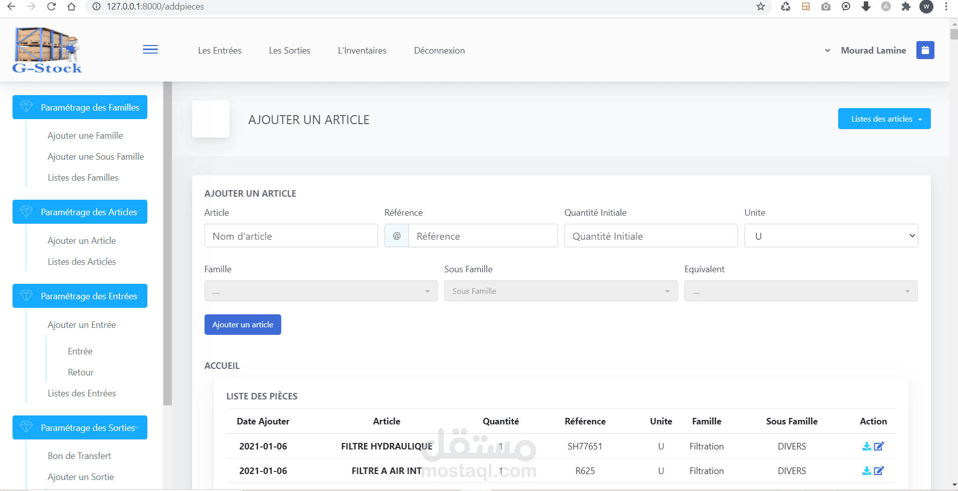 إدارة مخزون  PHP Laravel