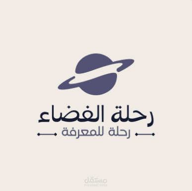 كتابة القصص