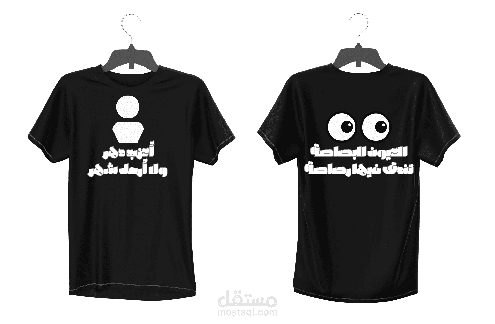 تصميم تيشرت