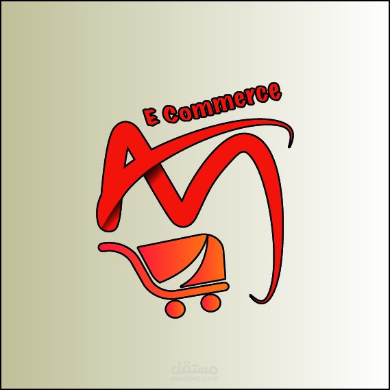 لوجو خاص بالتجارة الالكترونية