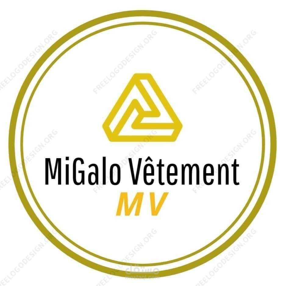 لوجو خاص بمحل للالبسة