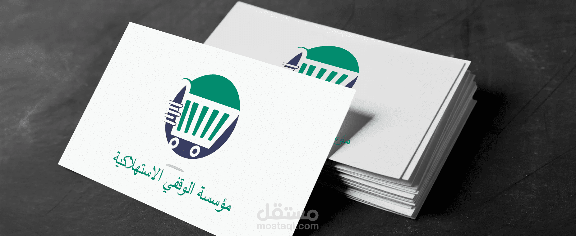 شعار سوبر ماركت