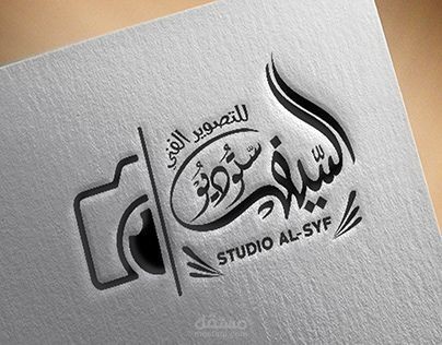 تصميم لوجو تصوير