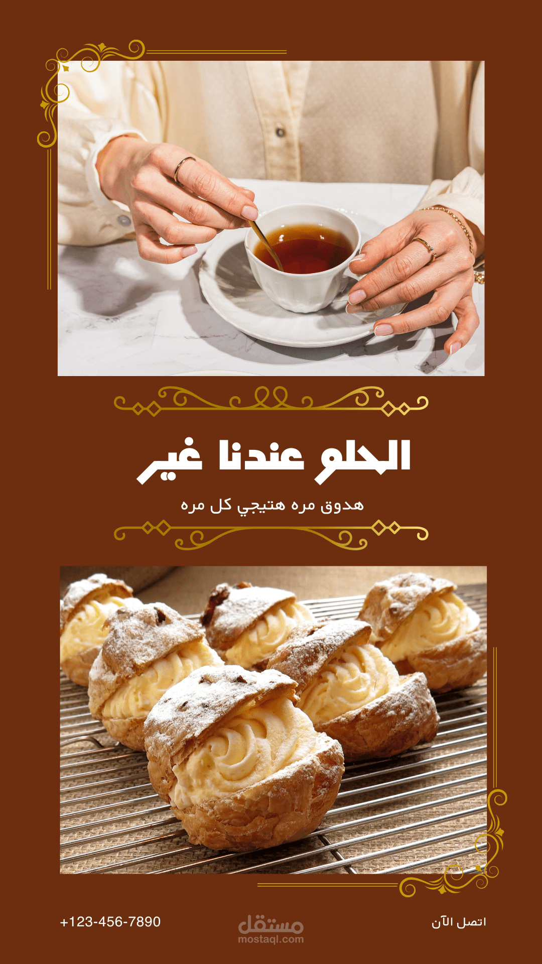 شعار افتتاح علامه تجاريه متميزه