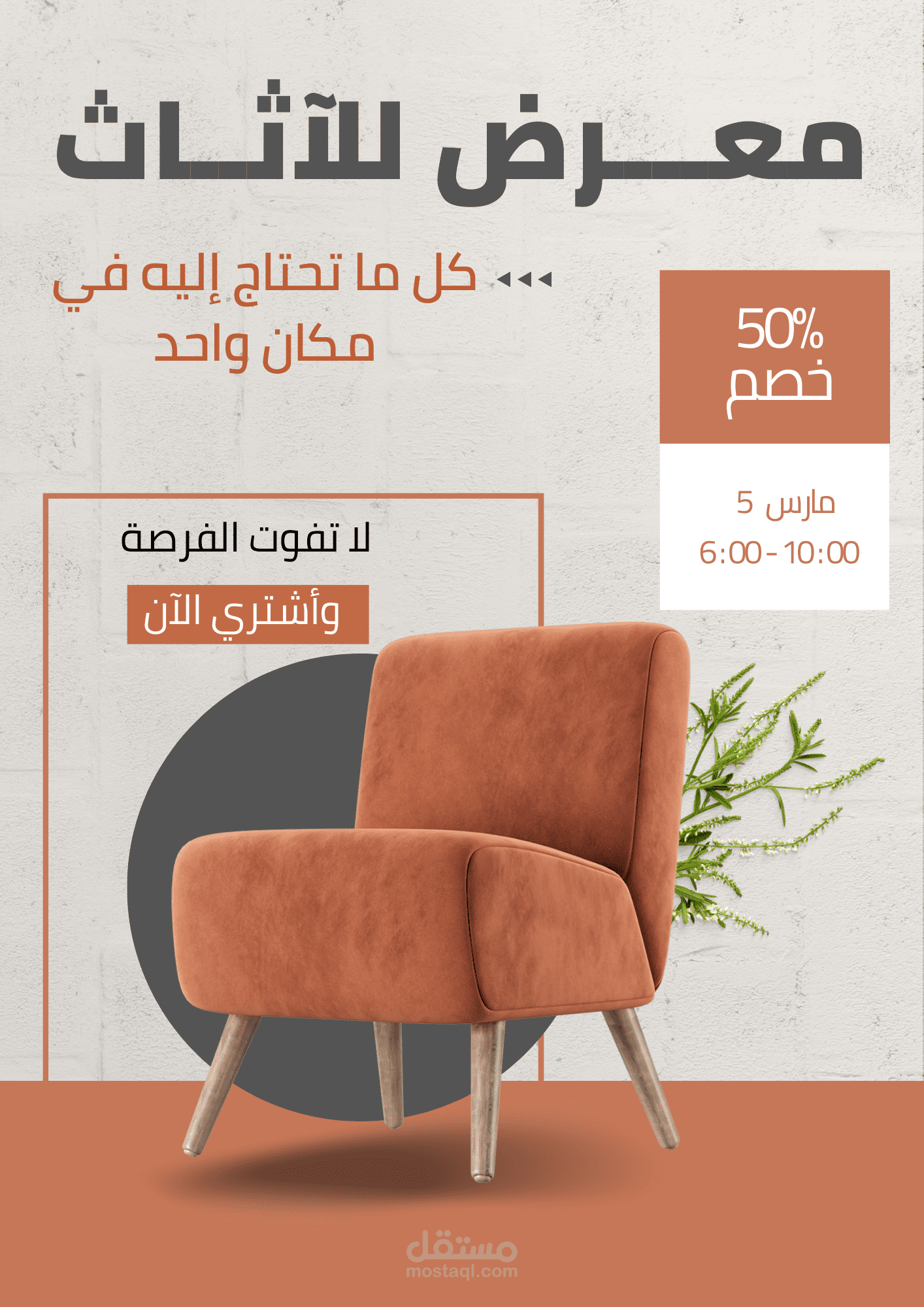 جرافيك دايزين