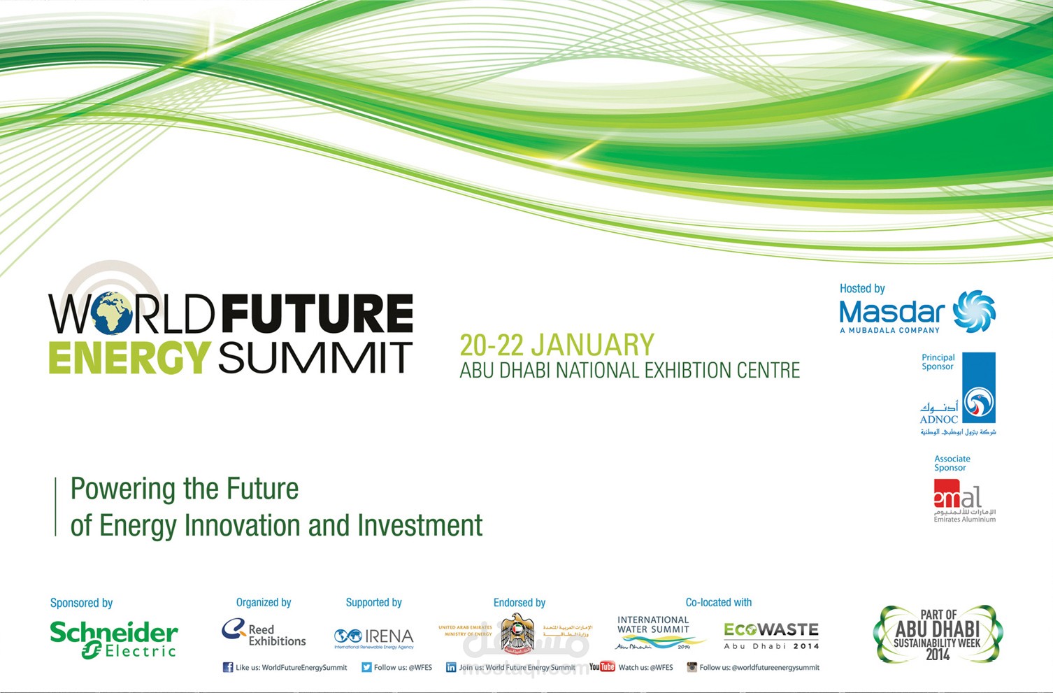 منتدى الطاقة العالمي في أبوظبي 2015