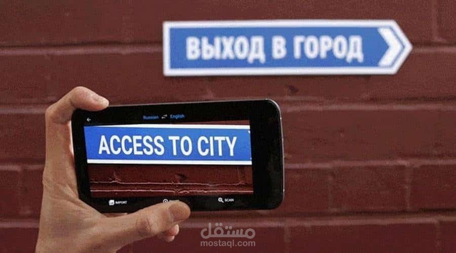 ترجمة احترافية