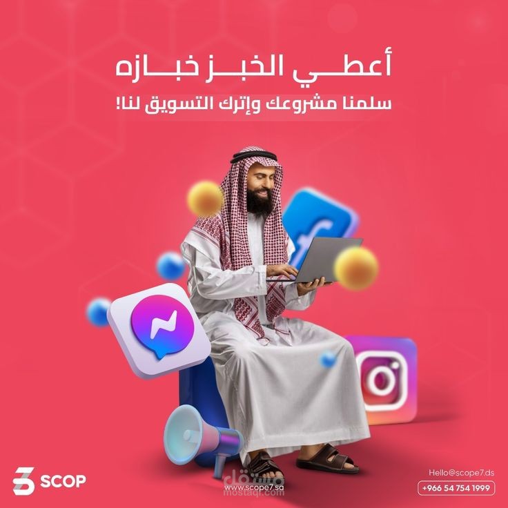 كتابة حملة إعلامية