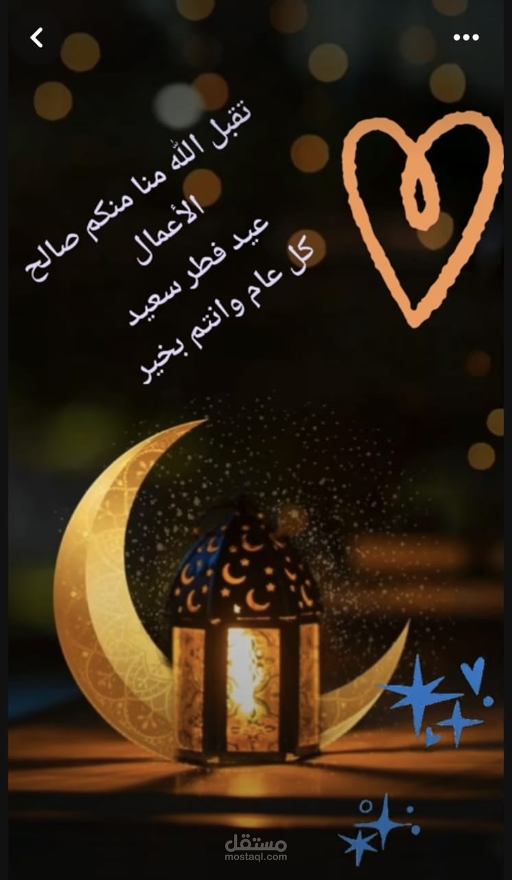 تصميم بوسترات متحركة