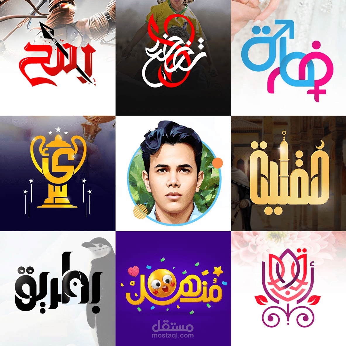 تصميمات حبراير 2023