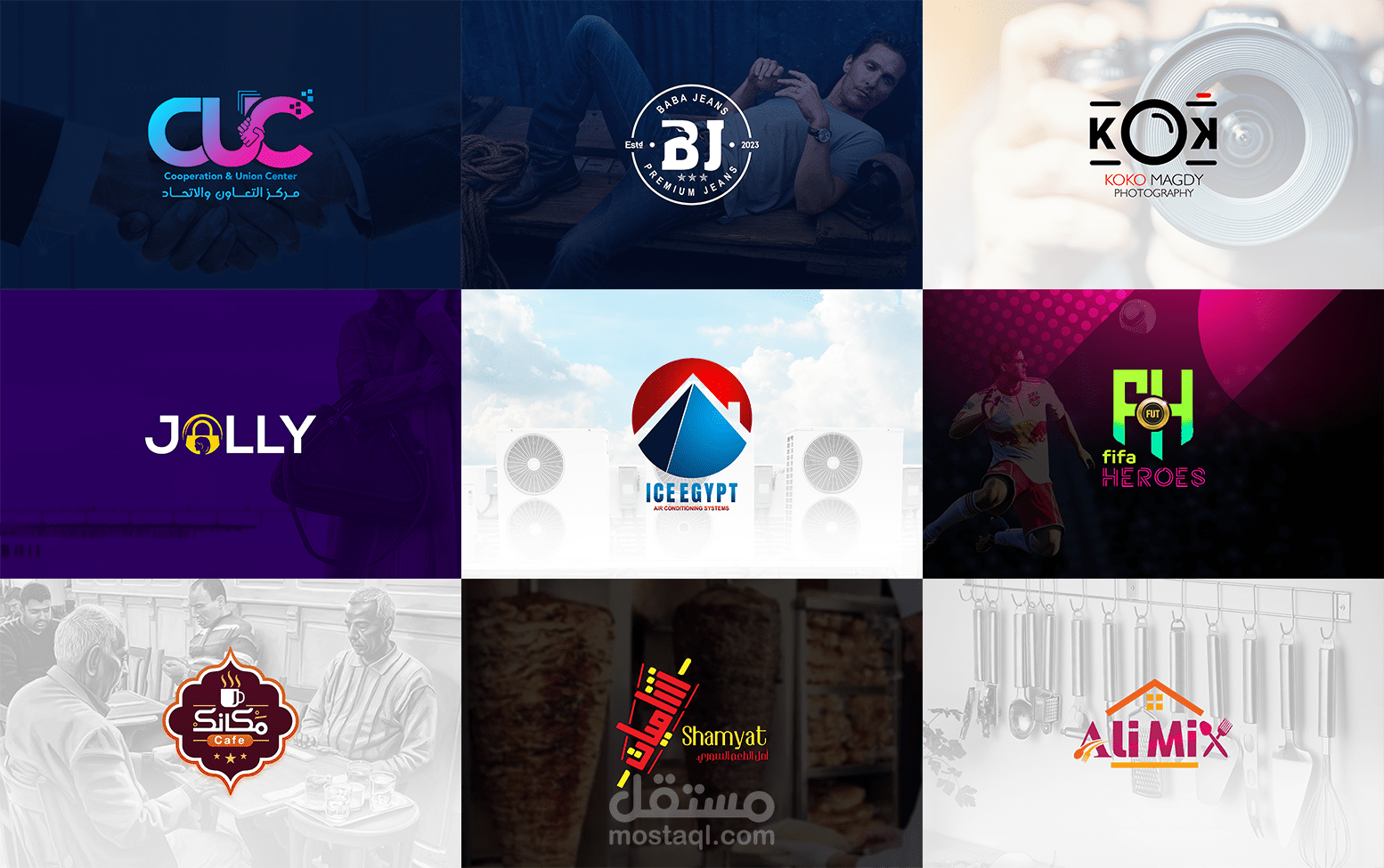 تصميمات شعارات - لوجو كولكشن مميز - 2023