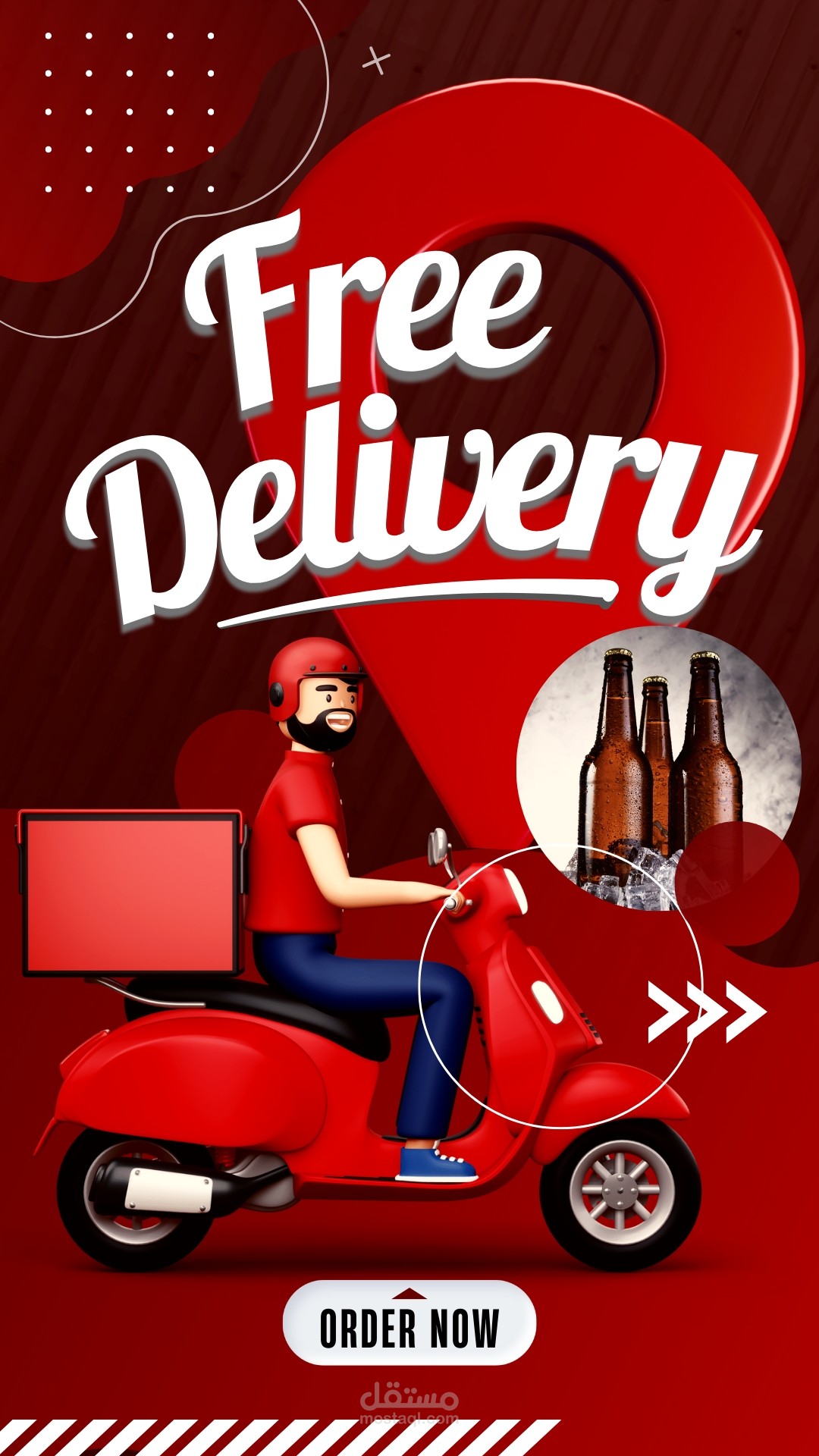 تصمیم بوستر توصيل مجاني (Free Delivery