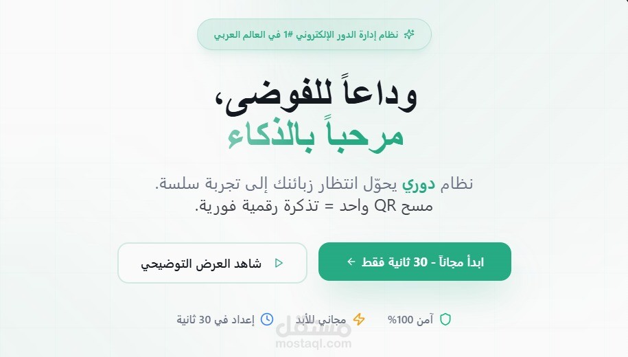 https://dwrik.store/