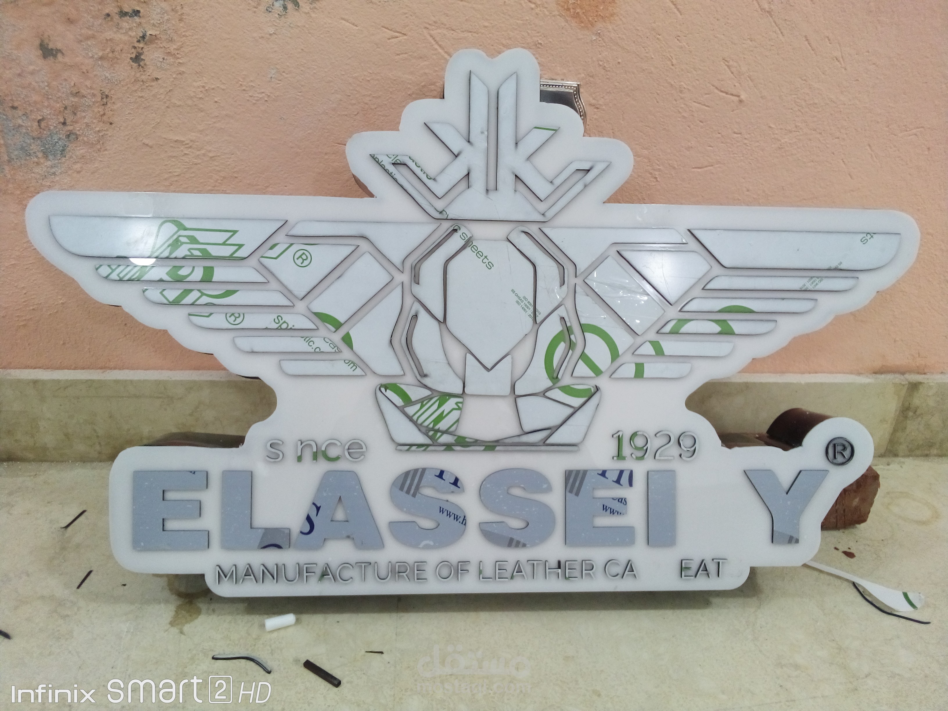 تصنيع شعار بلاستيك