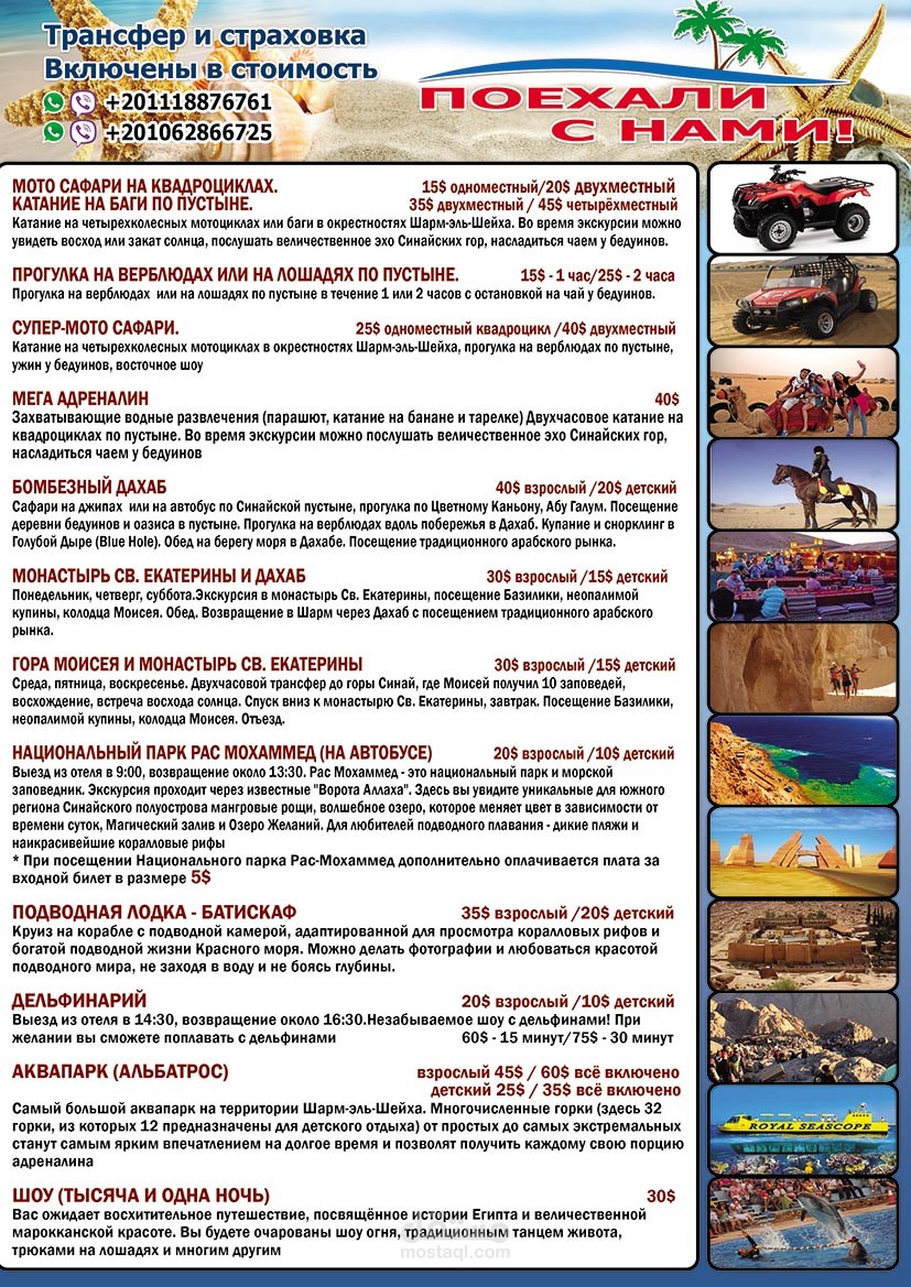 تصميم فوتوشوب برشور