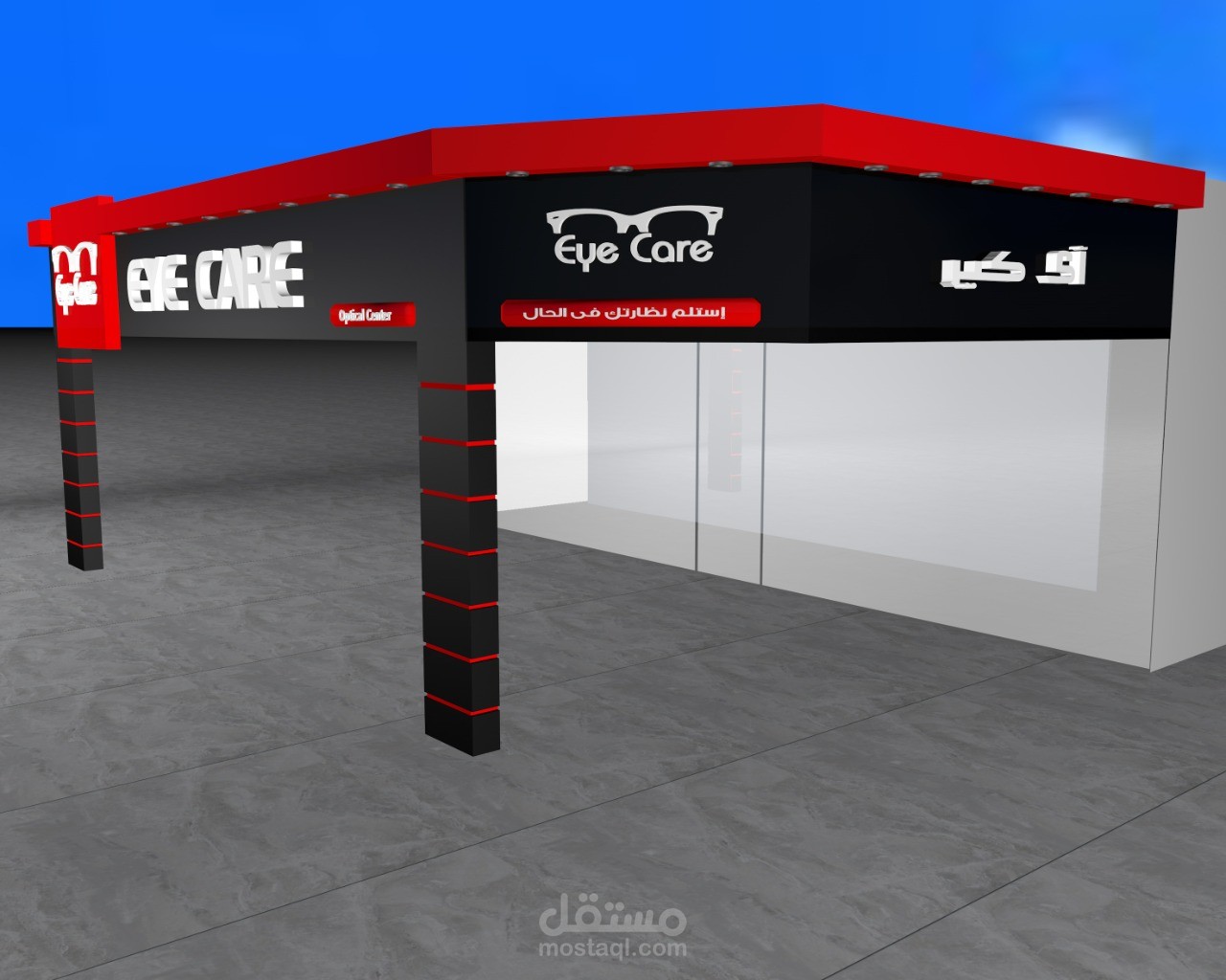 تصميم ثلاثى الأبعاد