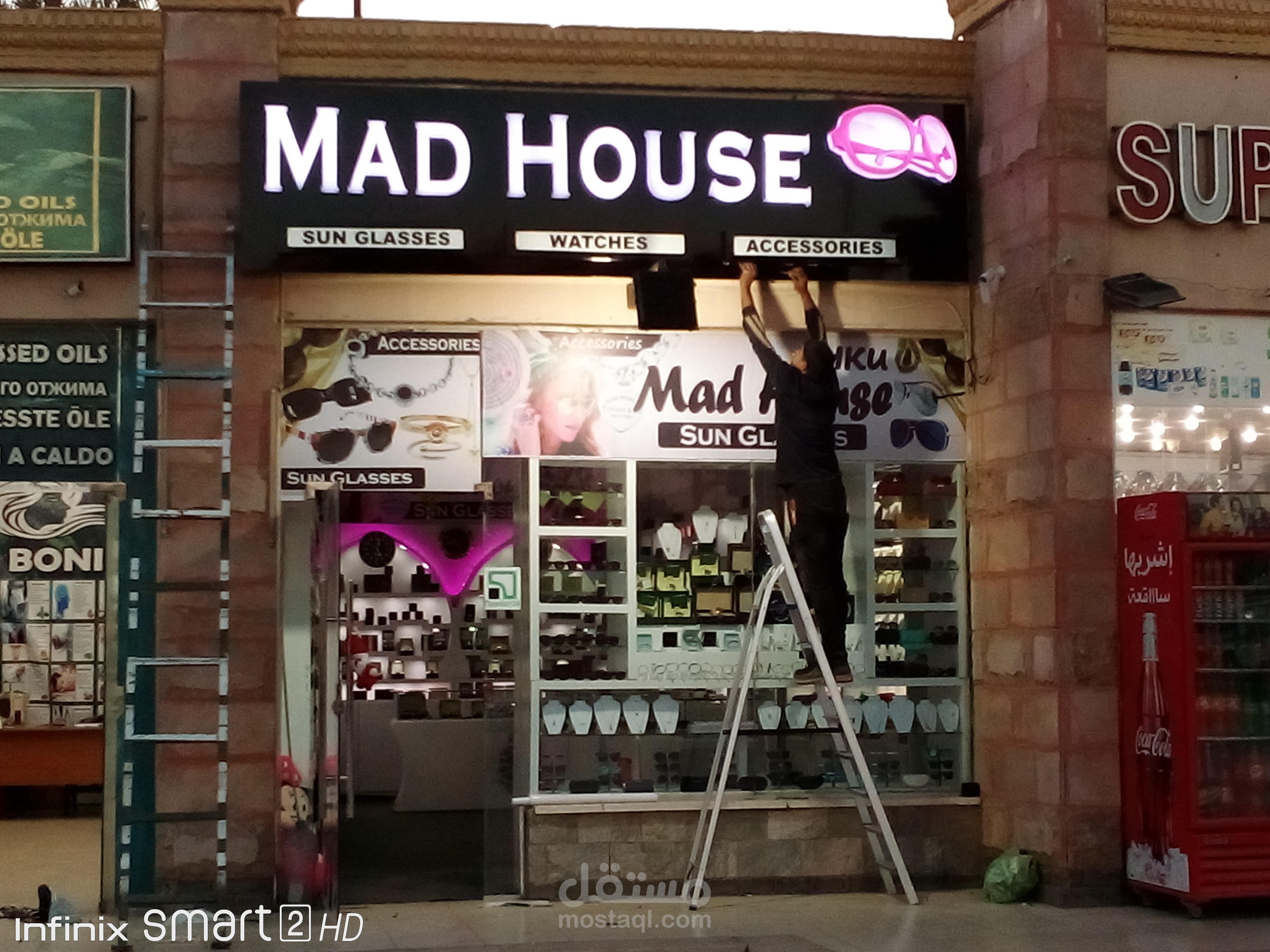 تصنيع يافطة كلادينج