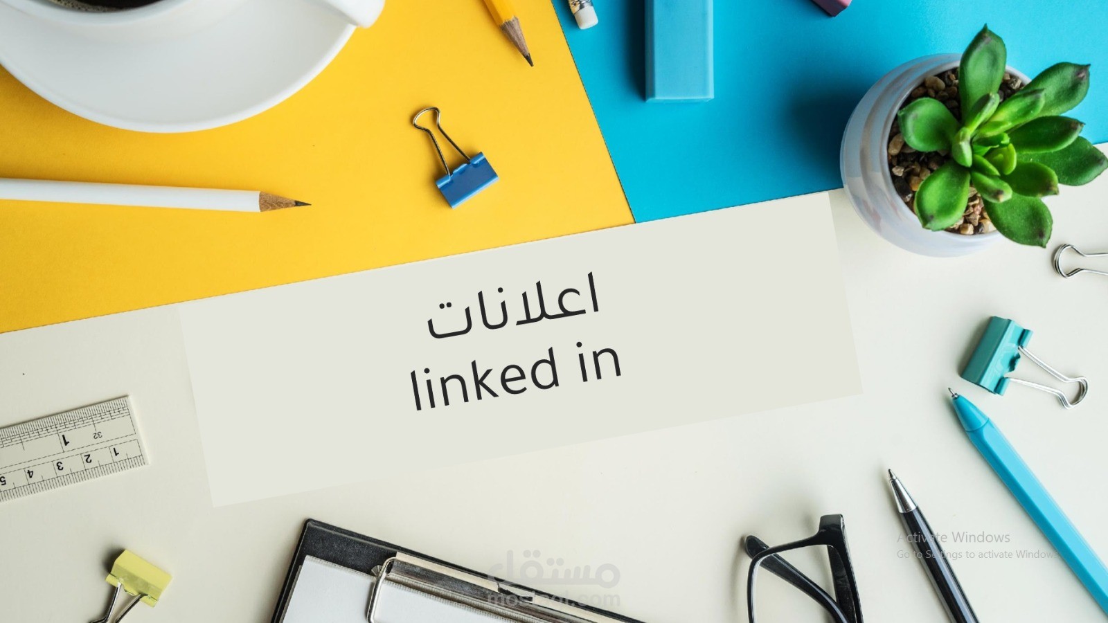 Presentation for linked in ads