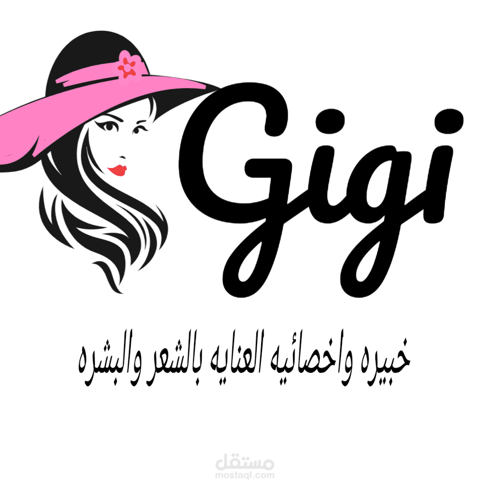 لوجو صالون تجميل