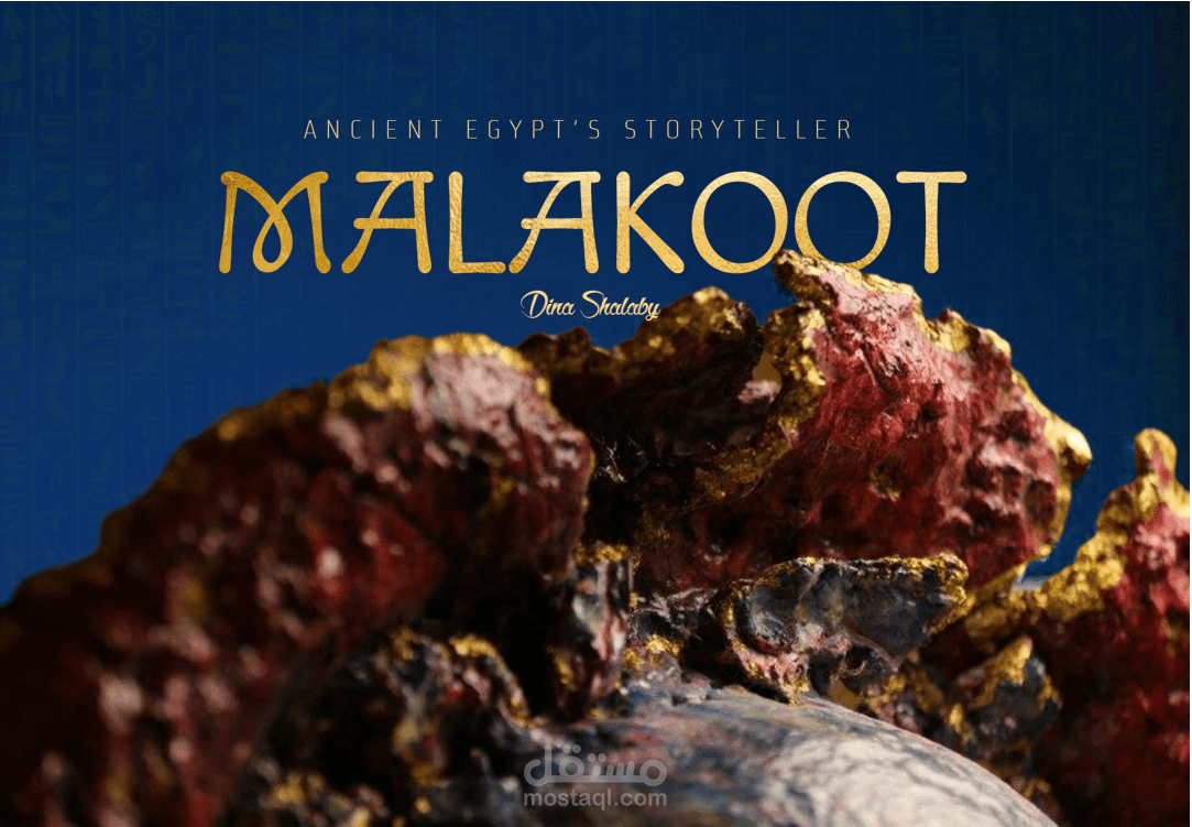 Malakoot Catelogue