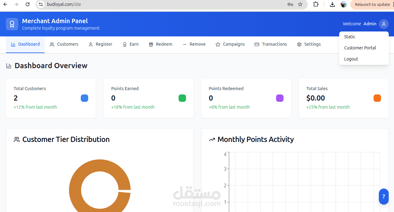 نظام إدارة ولاء العملاء كامل باستخدام React وLaravel API