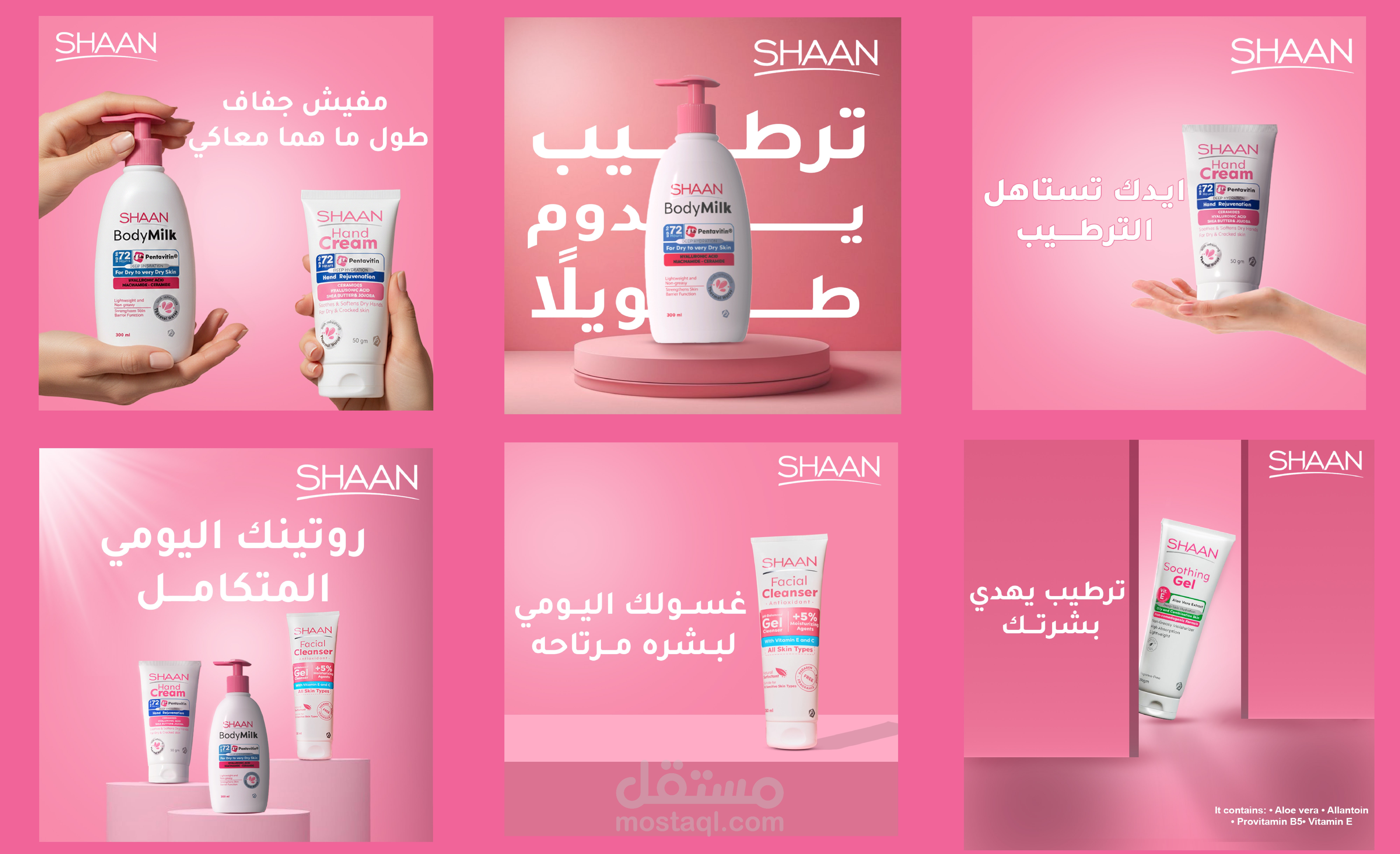 تصميمات سوشيال ميديا