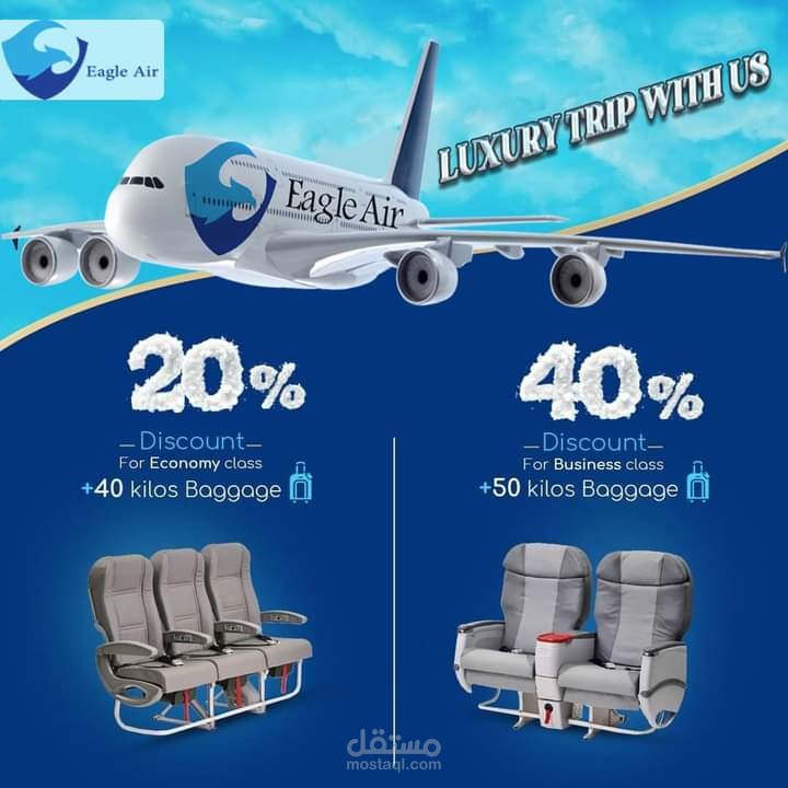 بوستر سوشيال ميديا لشركة طيران